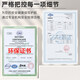 
Rongcai commercial pvc plastic floor hospital office floor glue thickened wear-resistant solid full plastic coil floor cement floor 15604/2.0mm thick/35 wire wear-resistant layer square meter