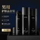 Hefengyu men's skin care set (facial cleanser + toner + lotion) hydrating, moisturizing, oil-controlling lotion gift box, balancing set + body wash + body lotion
