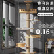 Yingzhun cat climbing frame Tongtian column small apartment with nest cat tree large column cat toy scratching board claw grinder cat nest frame integrated A type wooden 3 jumping platform