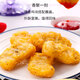 Sheng Nong Original Chicken Nuggets 2Jin Jin equal to 0.5kg Golden Chicken Nuggets Fried Chicken Nuggets Breaded Fried Chicken Nuggets Semi-finished Frozen Ingredients
