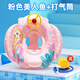 凌云鹤游泳圈儿童1-3岁婴儿男女宝宝腋下圈加厚卡通温泉坐圈座圈沙滩 粉色美人鱼+打气筒 【柔软舒适 安全防翻身】