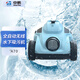 PHEPUS swimming pool sewage suction machine, fully automatic wireless underwater vacuum cleaner, bottom water turtle robot cleaning tool, wireless fully automatic underwater sewage suction machine*A70