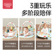 Bainshi Baby Fitness стой