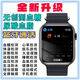 
Xiaomi Mi mobile phone bracelet 9pro medical grade smart watch bracelet monitoring blood sugar, blood pressure, blood oxygen heart rate watch steel belt black [uric acid blood sugar, blood pressure, blood lipid latest model] top version blood uric acid blood lipid watch