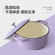 Tie Gongfang enamel steamer cast iron micro-pressure stew pot single-layer steamer household soup pot non-stick enamel porridge pot enamel pot + steamer (Linglong Purple) 26cm