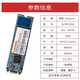 联想（Lenovo) 256GB SSD固态硬盘 M.2(SATA) SL700固态宝系列 2280板型