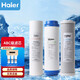 Elemento de filtro de purificador de agua Haier HRO5016/5012A/5011/5007/5010/5006-5 Elemento de filtro HRO5011A-5Z Elemento de filtro A Grade PP Elemento de filtro de algodón