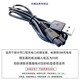 适配志高理发器F638 F668 F738 F838 F938 F1138充电线电推剪通用电源 适配志高F838 938老款充电线