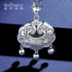 Shengshi Qiyuan platinum pendant for women pt950 platinum necklace for women, separate pendant set chain, platinum necklace for women, safety lock pendant, safety lock pendant 7.9-8.1 grams