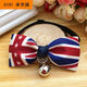 Baby Pet Pie British Style Pet Bow Tie Teddy Pomeranian Bell Collar Cat and Dog Bell Jewelry Collar Bow Tie on Dog's Neck C132-Red Bottom Gold Glitter Belt S Weight 4-12 Jin Jin equals 0.5 kg Length 15-30cm