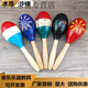 
Large wooden sand hammer Orff musical instruments Children's percussion instruments Kindergarten early education teaching aids Music Sand Ball Primary School Large sun flower blue sand hammer one length 24 cm solid wood