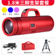 WIDE AWAKE laser cannon fishing lamp three light source strong light ultra-long battery life fishing special light drift light black pit fishing lamp B900s fishing lamp + 1.8 meters tripod stand