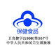 红桃K生血剂12盒孕妇补铁补血口服液女性成人中老年人补气血改善贫血