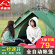 Weidirui Outdoor-Zelt Vollautomatisch tragbares 3-4 Personen Regendicht wildes Camping-Zelt-Konstruktionsfreies Zelt-Set-Ausrüstung [eine Tür, ein Fenster] 2-3 Person Blau + feuchtigkeitsdichte Matte