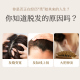 Qingyoutang Strong and Strong Hair Essence, nourishing and plumping hairline, nutrient solution, preventing hair loss, protecting Polygonum multiflorum, nourishing scalp, Qingyoutang [Strong and Strong Hair] Strengthening Hair Shampoo + Nutrient Solution