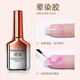 Orange Duo Base Glue Seal Set Gradient Blooming Glue Shaping Construction Base Glue Plated Crystal Seal Layer Nail Polish Special for Manicure Shop Phototherapy Practice Agent 15ml