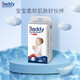 Daddy Captain (Daddy Captain) Windeln Pull Hosen Neugeborenes Baby Daddy Captain Windel Ultra-dünner Kleinkindhosen Anti-Counterfiting XL Pull Hosen 36 Stücke + 2 Stück (neu) Papa Captain Cloud Feeling 1 Pack (Cloud Warehouse Straight Hair)
