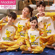 
Modal parent-child pajamas family three spring and autumn long-sleeved pure cotton medium-sized children father and son children baby mother and daughter home clothes 6625 cat and fish XL 175CM men 135-155Jin [Jin equals 0.5 kg]