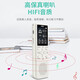 Xiaobawang A1 repeater machine English listening treasure Walkman learning machine ear-grinding memorization tool mp3 listening and reading student dedicated elementary school junior high school high school synchronous Chinese player 32G primary school English + Chinese
