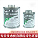 Audemars Weld-On Yas IPS717 Kleber 711 Kleber 724 Kleber PVC Kleber CPVC Kleber P CPVC Kleber 724 Grau 473 ml)