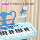 Baoli Children's piano one year old baby toys electronic piano girl musical instruments 3-6 years old can play birthday gifts 37 key music electronic piano + stool [pink]