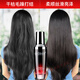 Lodaishi Perfume Hair Care Essential Oil for Women Soft Hair Curl Care After Perming Curls Repair Improve Anti-frizz Free Wash Essential Oil 5 Bottles [1 bottle of 5 fragrances] Lodaishi Hair Care Essential Oil
