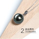Qiongruige Tahitian black pearl necklace, single pearl pendant, mother's gift for girlfriend, black, nearly flawless, 9-9mm