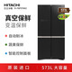 Hitachi (HITACHI) 573L cross-door refrigerator imported large capacity classic vacuum preservation automatic ice making magic temperature changing rapid refrigeration crystal black 570KC national subsidy