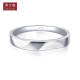 Chow Tai Fook corrugated surface 925 silver ring couple ring for men and women (single) No. AB359479