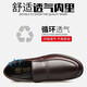 
Red Dragonfly; RED DRAGONFLY same dragonfly leather shoes for men's new winter non-slip business casual shoes genuine leather soft sole versatile middle-aged and elderly shoes brown 40