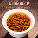 Fumingyuan schwarzer Tee, Spezial Jin Junmei, Mixiang 2025 neu