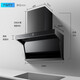 Sacon top-side double-suction range hood household 23m copper wire motor [20% off national subsidy immediately] hot melt self-cleaning intelligent wave-waving household drain removal Y8272