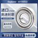 
Japan imported Explorer deep groove ball bearing imported original 6200-6211-2Z ZZ super high speed RS RSH water pump motor 6200-2Z iron cover seal