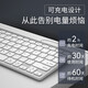 B.O.W Hangshi HD098C Ultra-thin and portable silent keyboard wireless Bluetooth magic control external ipad computer keyboard white