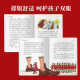 Classic series shared by children in the world Gulliver Travel Notes Painted Phonetic Edition (World Famous Books, Stories, Pinyin Readings for Grade 1, 2, 3, 5, 6 Extracurricular Books Reading Fairy Tales of Primary School Students) (China Environmental Mark Products, Green Printing) 978755**15253