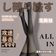 Nan Sheng and Beixiao hand-torn happy and hot disposable black stockings sexy fat sexy open leg stockings plus size women's ultra-thin one pair flesh color open crotch style one size fits all 80-110Jin Jin is equal to 0.5 kg