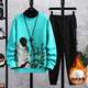 Moyu Spring and Automne and Winter Half-Leck Sweathirt garçon de 12-15 ans adolescent épaissis de base d'étudiant à tendance épaissie 3291 Sweat-shirt gris + pantalon plus en velours épaissi une taille L (80-100jin [Jin est égal à environ 0,5 kg]))