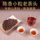 Mingguan Zhongpin Brown Chenxiang Ancient Tree Small Grain Old Tea Head Yunnan Ripe Tea Old Tea Loose Tea Mellow and Smooth 1 Jin Jin is equal to 0.5 kg