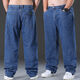 Baochilang, jean masculin de grande taille en été, pantalon droit masculin, pantalon de graisse d'âge moyen de style mince d'été pour hommes [902 + noir] [dans la livraison] 34 tailles [2 pieds 7 tour de taille] 150-160jin [Jin est 0,5 kg]