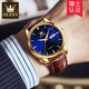 Olevs Swiss Certified Brand Watch Mechanical Uhr