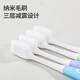 
Eden Adult Home Nano Toothbrush Three-layer Cushioning Design Fitting Tooth Household Toothbrush Independent Packaging Three-layer Cushioning 698nm 30