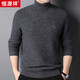 Hengyuanxiang 100% cardigan men's turtleneck sweater thickened two lapels versatile men's wear dark gray L175/92A