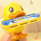 B.DUCK children's harmonica musical instrument toy baby special small trumpet can play the piano for beginners enlightenment 16-hole birthday gift