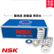 
Bearing 692Z 693Z 694Z 695Z 696Z Micro 697Z 698Z 699 Small Bearing 693ZZ3*8*4 Others