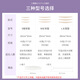 Youjia UPLUS plain lace double eyelid patch (M size long and narrow type 800 patches) small inner double single eyelid beauty patch