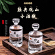 Baijie wine bottle, glass liquor bottle, bubble wine bottle, liquor bottle, special high-end home brewing container, two empty wine bottles as a gift