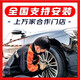 韩泰轮胎/Hankook 215/65R16 98V【H728】原配途观奇骏逍客马自达8  全新轮胎 汽车轮胎 16寸