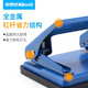 可得优两孔打孔器双孔2孔打孔机带定位标尺办公桌面活页打洞机30页40页70页重型圆孔凭证A4文件纸张 【可打20张】打孔器 [有插销]9738