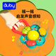 Auby (auby) infant and child toy hand-ring bell for newborns 0-3-6 months baby supplies grasping training 0-1 year old comfort