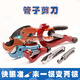 Construction PPR quick scissors PVC line pipe pipe steel pipe pipe cutter water pipe cutter pipe knife blade cutter 1-42 Japanese blade 1 piece